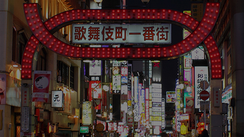 歌舞伎町のホストクラブ