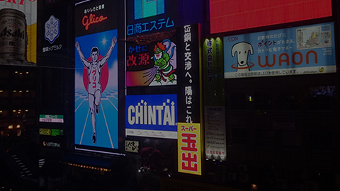 大阪ミナミ・キタのホストクラブ