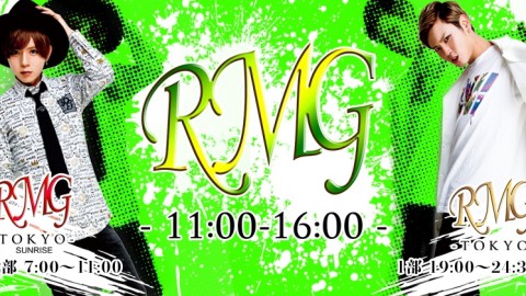 RMG -3rd-