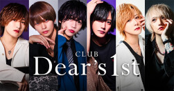 Dear's 1st
