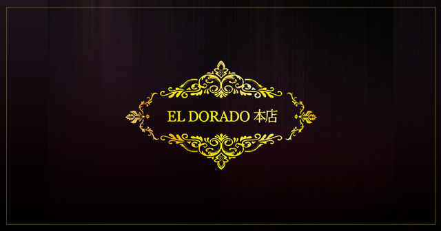 EL DORADO -本店-求人バナー