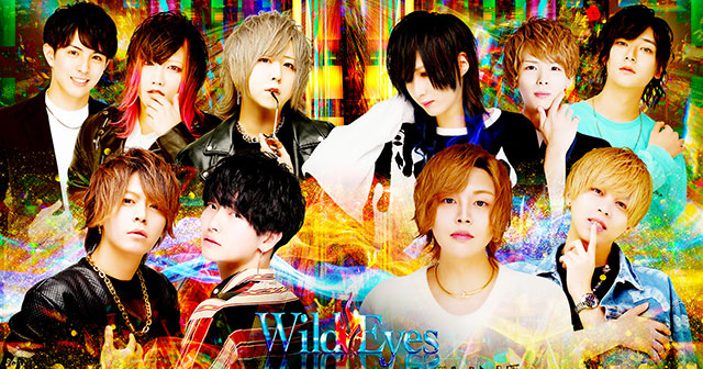 Wild Eyes求人バナー