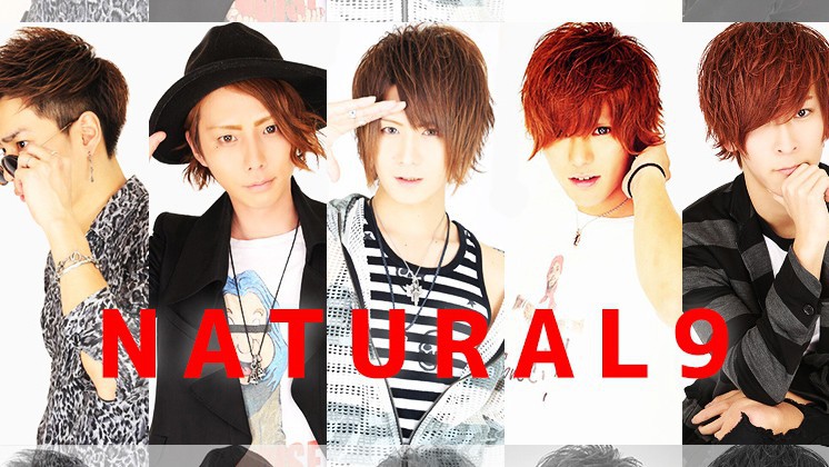 NATURAL9求人バナー