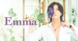 Emma
