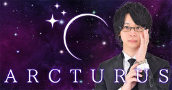 ARCTURUS