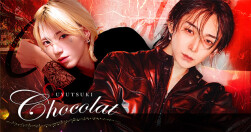 FUYUTSUKI -Chocolat-
