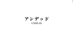 UNDEAD