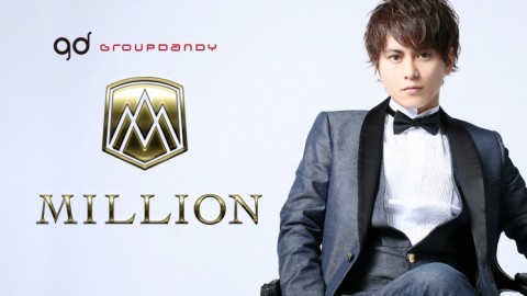 MILLION -gd-