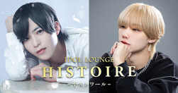 HISTOIRE -IDOL LOUNGE-