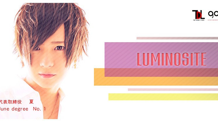 Luminosite求人バナー