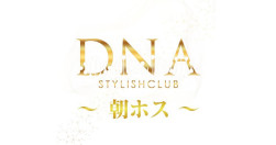 DNA -朝ホス-