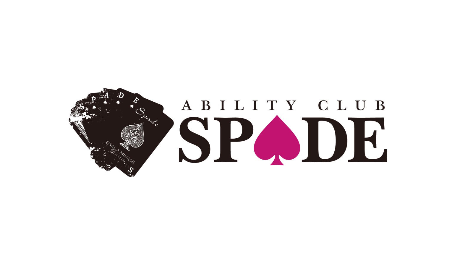 ABILITY CLUB SPADE求人バナー