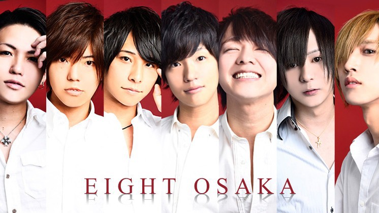 EIGHT OSAKA求人バナー