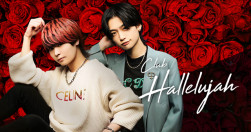 Club Hallelujah