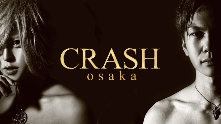 CRASH求人バナー