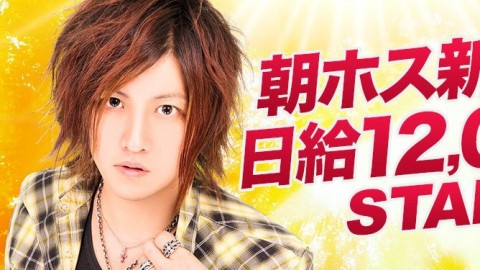 AVAST Episode -XENO-