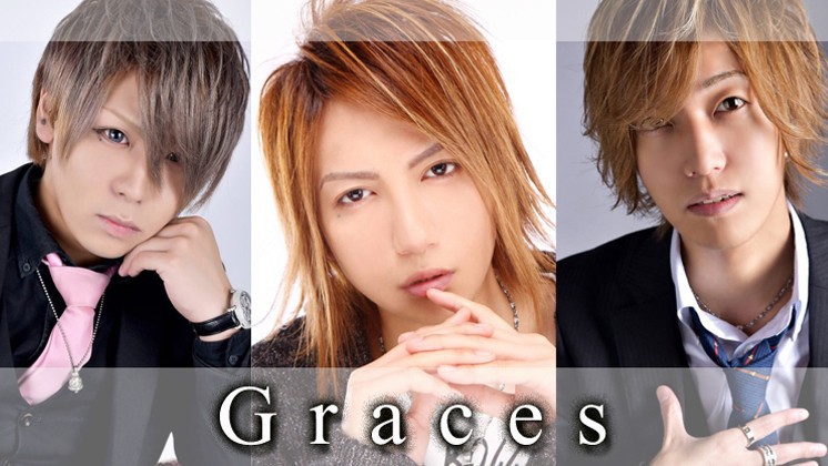 Graces求人バナー