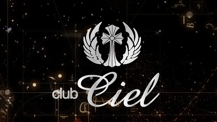 Ciel求人バナー