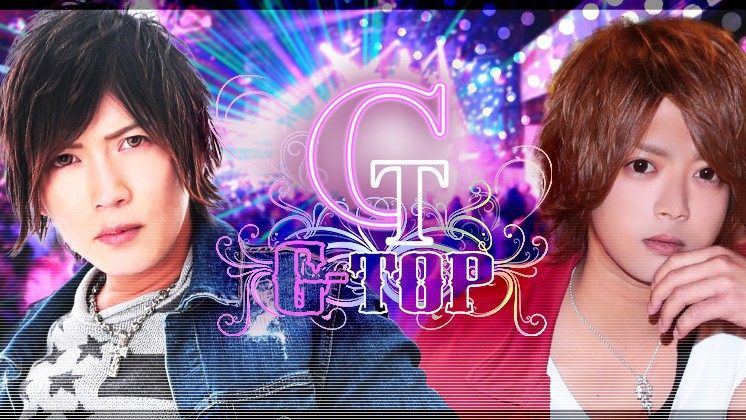 G-TOP求人バナー