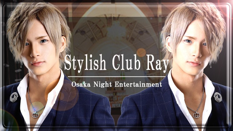 Stylish club Ray求人バナー