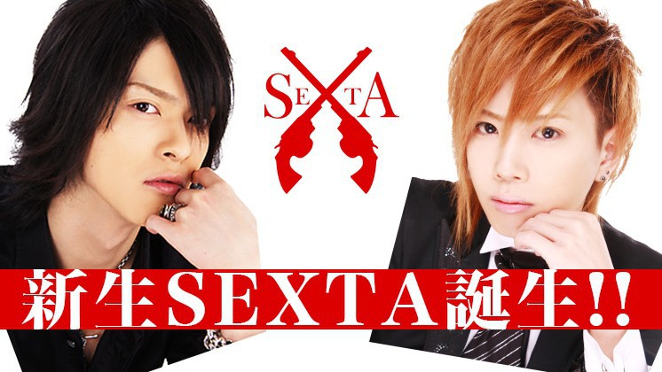 SEXTA求人バナー