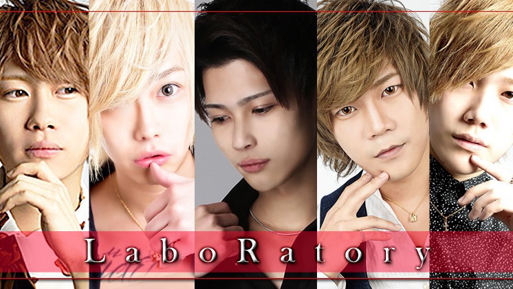 LaboRatory求人バナー