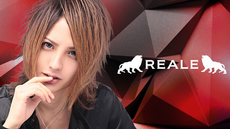 REALE求人バナー