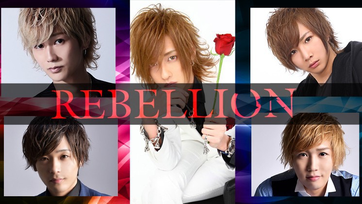 REBELLION求人バナー