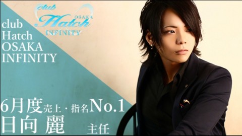 Hatch OSAKA INFINTY
