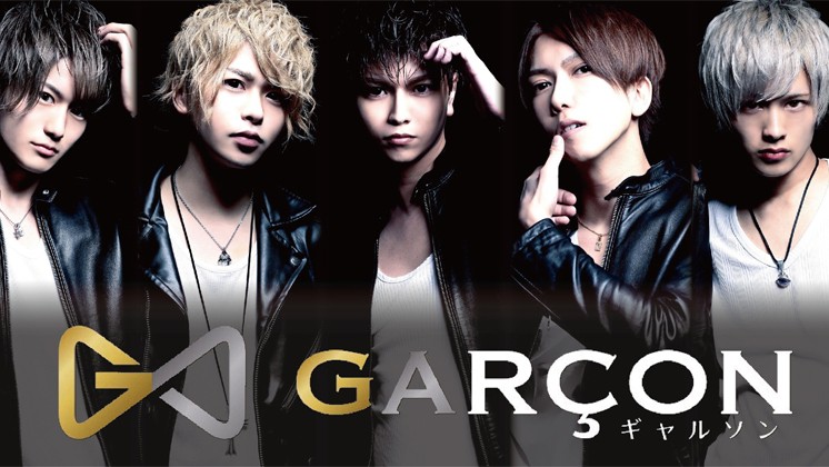 GARCON求人バナー