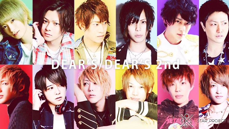 DEAR'S-名古屋-求人バナー