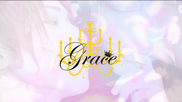 Grace求人バナー