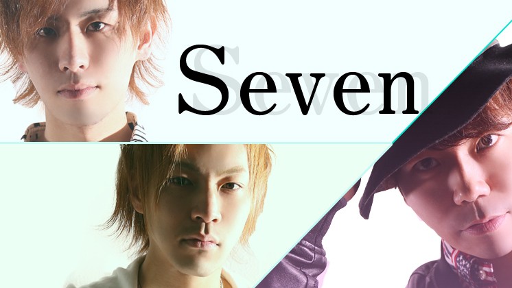 Seven求人バナー