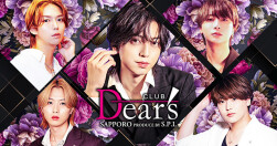 Dear's sapporo