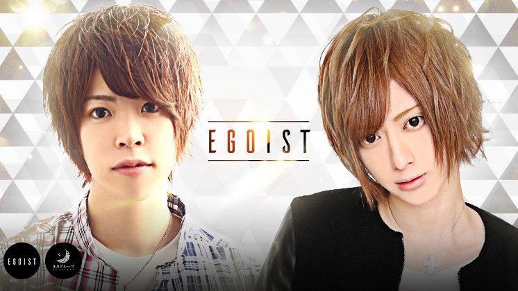 EGOIST求人バナー