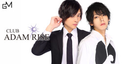 ADAM RISE