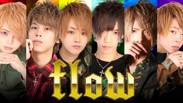 flow求人バナー