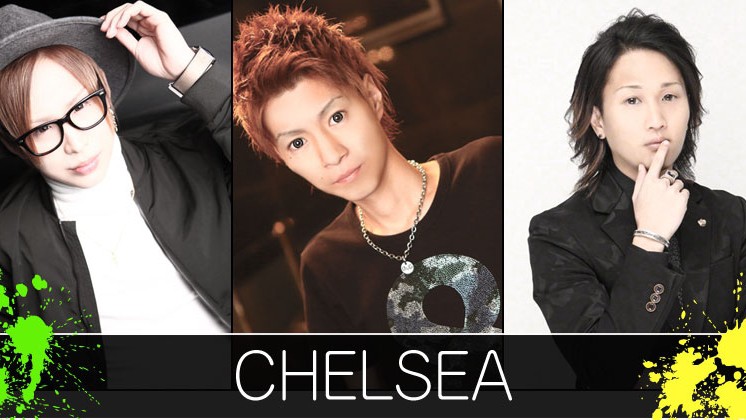 CHELSEA求人バナー