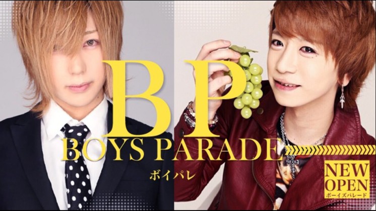 BOYS PARADE求人バナー