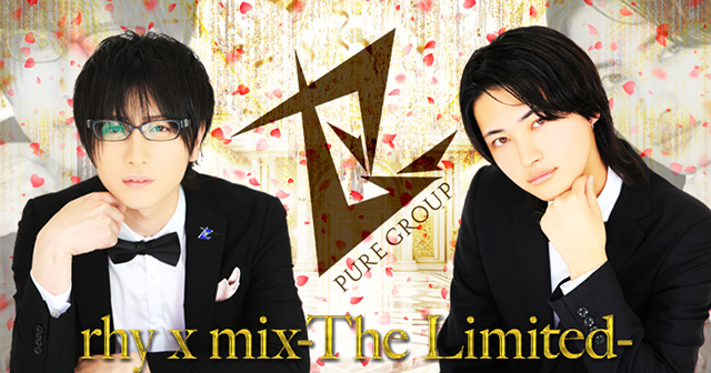 rhy x mix -The Limited-求人バナー