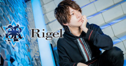Rigel