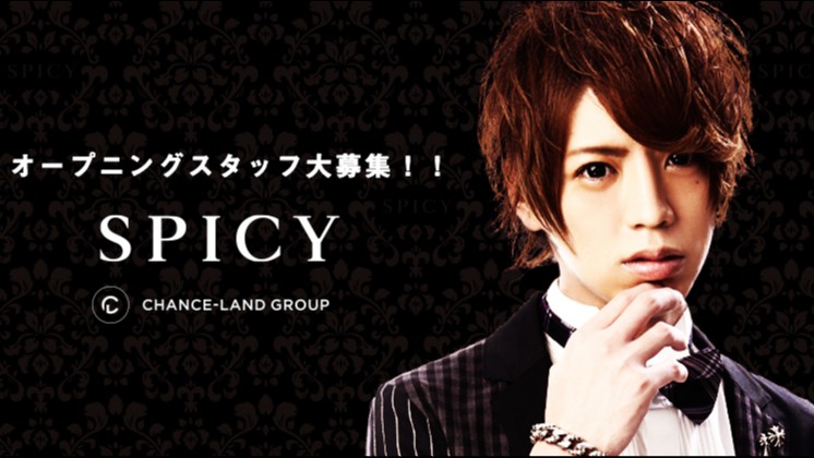 SPICY求人バナー