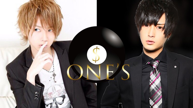 One's求人バナー