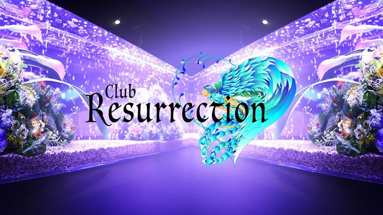 Resurrection求人バナー