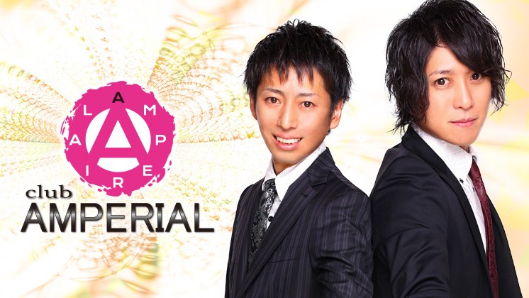 AMPERIAL求人バナー