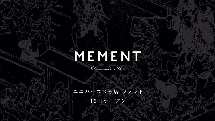 MEMENT求人バナー