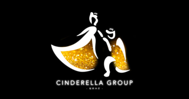 CINDERELLA GROUP -福岡本店-求人バナー