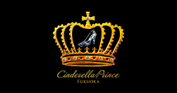 福岡 -Cinderella Prince-