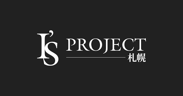 I's PROJECT -札幌-求人バナー