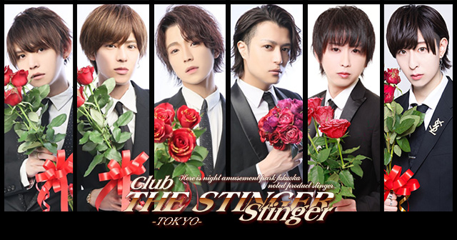 club THE STINGER 歌舞伎町店求人バナー